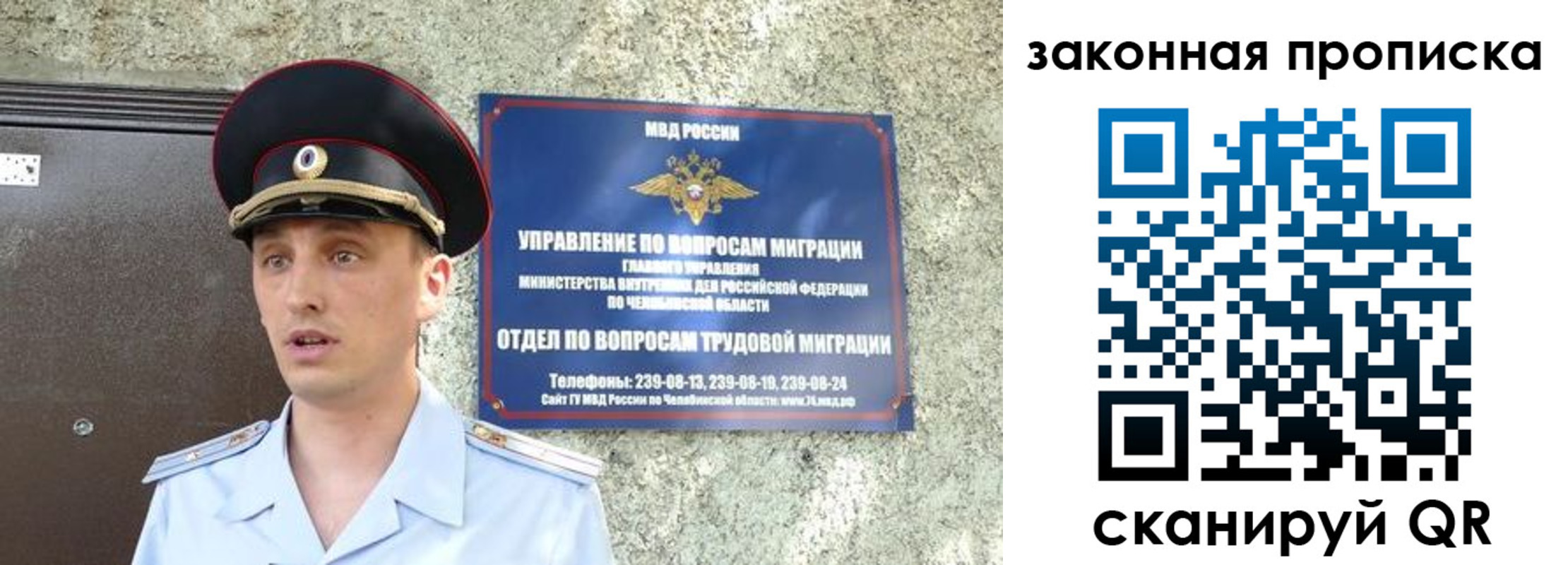 регистрация в Гулькевичах