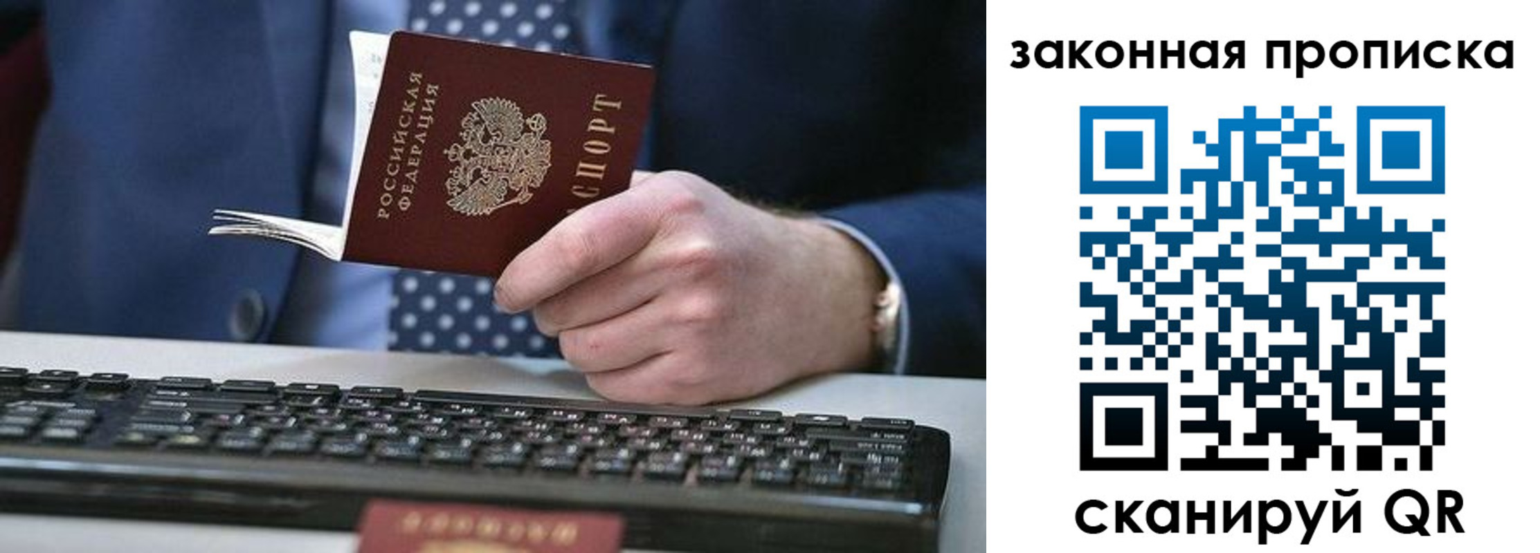 временная регистрация 2025 в Гулькевичах
