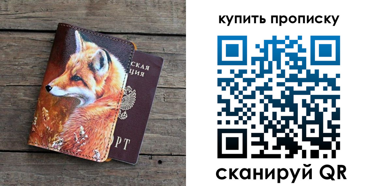 временная регистрация собственник в Гулькевичах