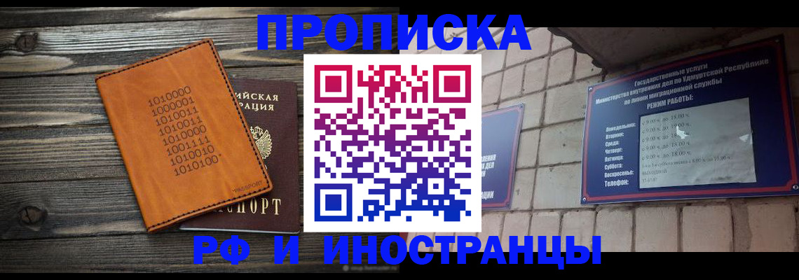 найти адрес прописки в Гулькевичах