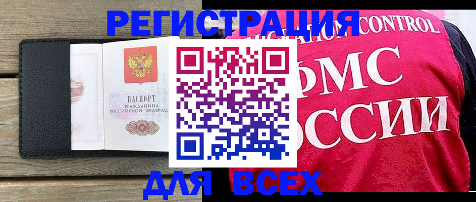 прописка регистрация в Гулькевичах